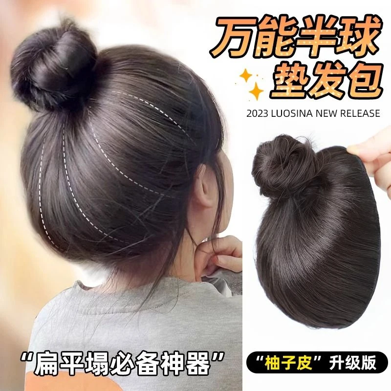 丸子头垫发包半球式网红柚子皮头顶蓬松增发量后脑勺隐形垫发神器