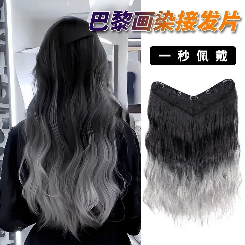 巴黎画染梅拉红渐变水波纹女超显白长卷发一片式渐变长直发接发片