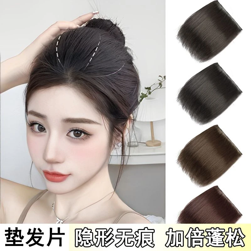 假发片女增发量蓬松高颅顶垫发片头顶补发隐形无痕垫发仿真发发片