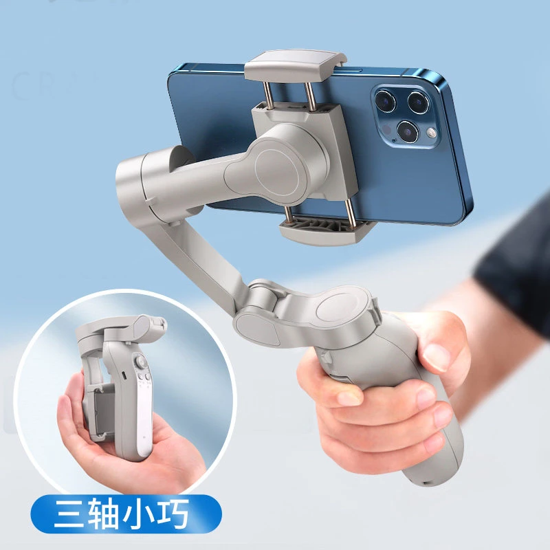 HUAWEI HiLink手机稳定器防抖手持三轴云台vlog折叠防抖手持旋转