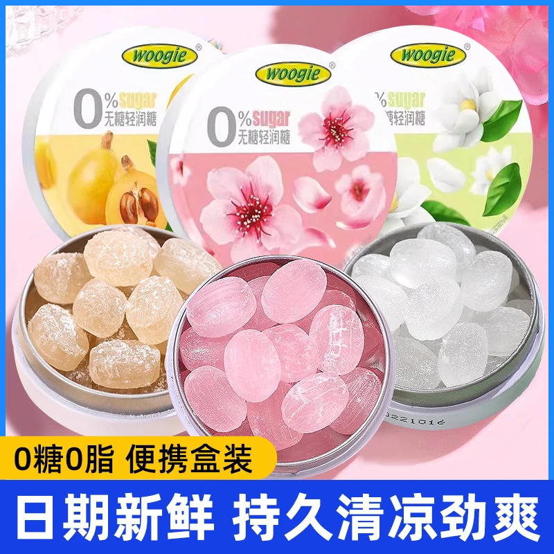 woogie无糖润喉糖3盒铁装薄荷糖果教师硬糖含片甘甜口气清新润糖