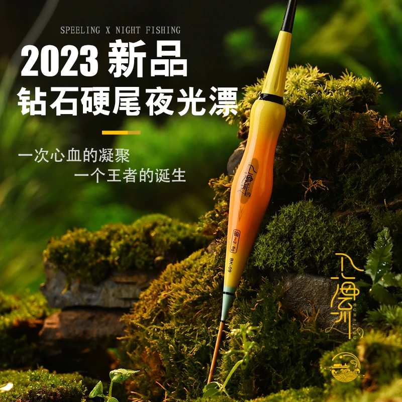 入海流咬钩变色极细龙凤硬尾夜光漂日夜两用电子漂高灵敏鲫鱼浮漂