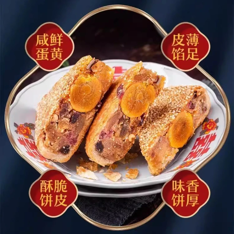 温州(桥墩)正宗手工特产蛋黄肉松鮮肉伍芢月餅中秋佳节传统肉餅