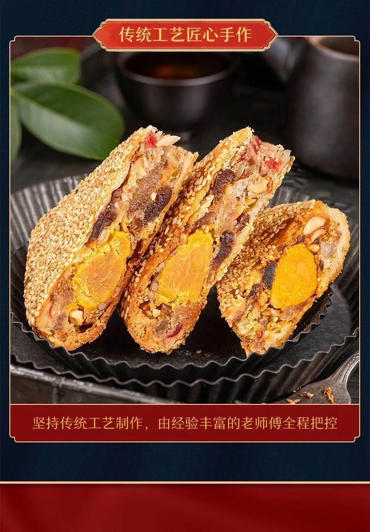 200g 温州桥墩正宗手工特产蛋黄肉松鲜肉五仁大月饼酥脆可口传统
