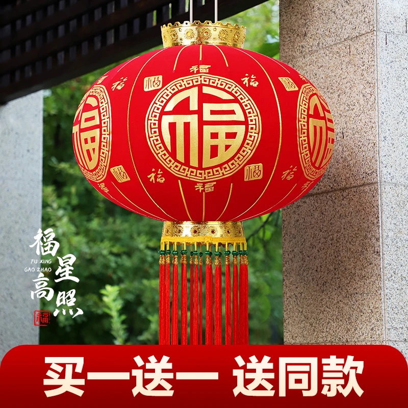 2025春节新年大红灯笼中国风过年吊灯装饰户外大门口阳台福字挂饰