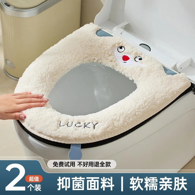 马桶坐垫冬季2023新款四季通用家用马桶座圈垫加厚加绒坐便套垫子