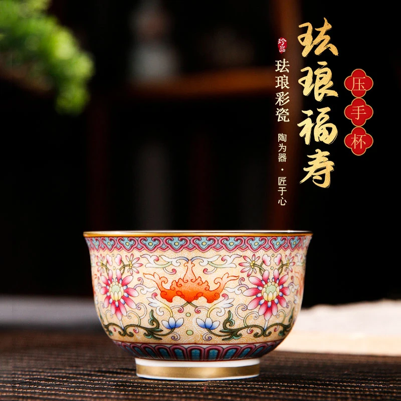 景德镇珐琅彩福寿压手杯满工陶瓷主人杯品茗杯手工描金礼盒包装