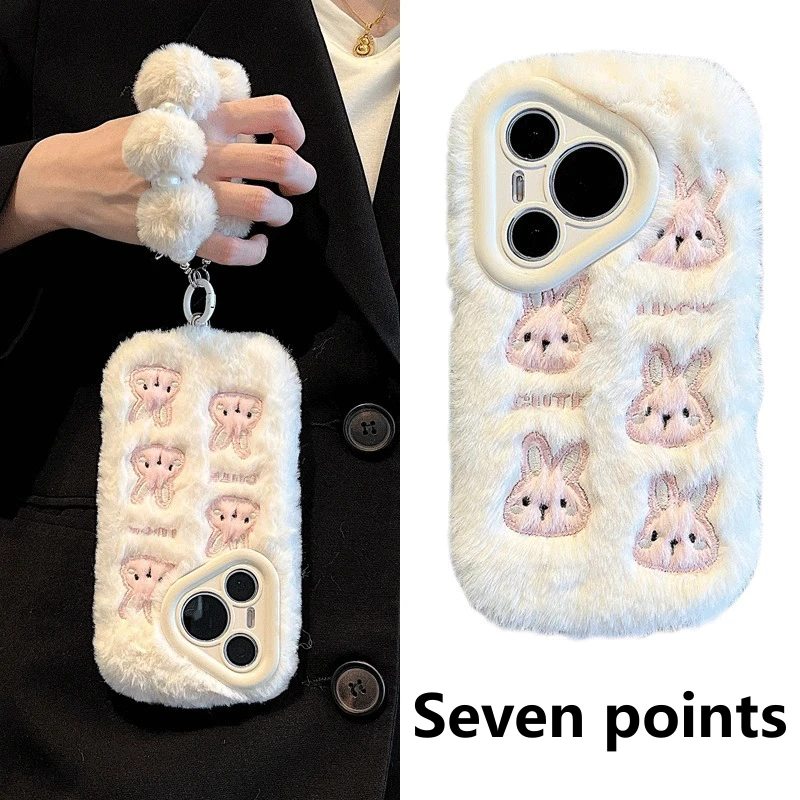 秋冬毛绒刺绣兔子适用华为pura70pro+手机壳mate50/60pro全包30p