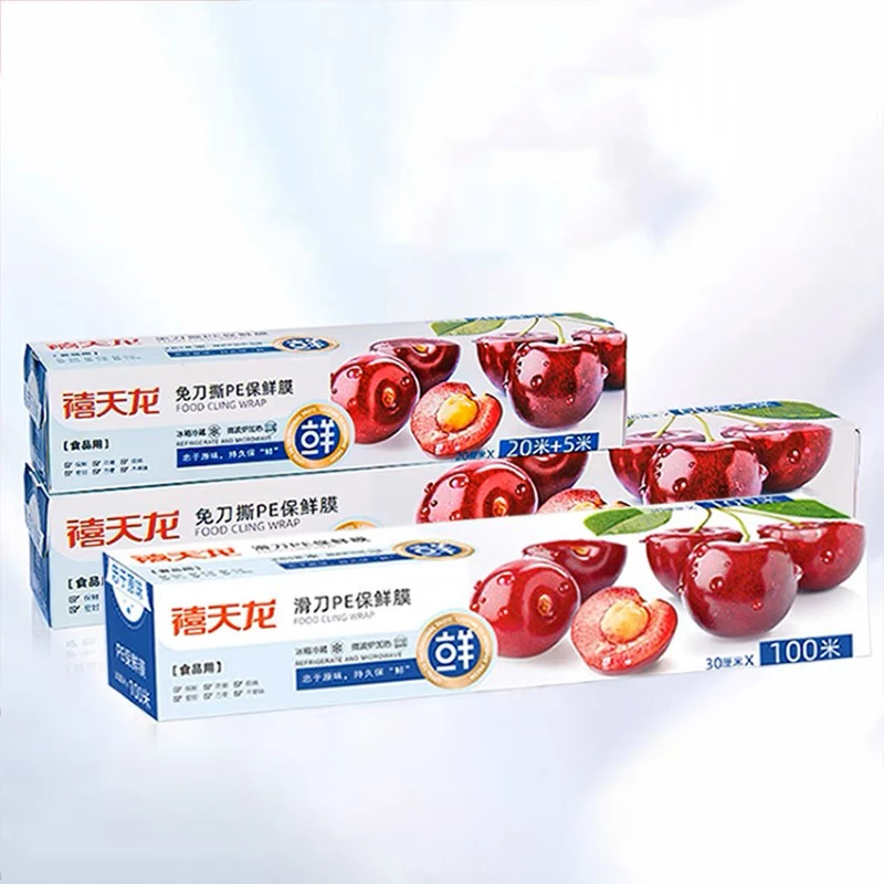 实用居家好物一次性保鲜膜食品专用家用装冰箱冷藏PE耐高温免刀
