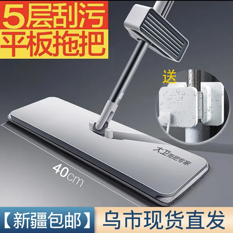 P12平板拖加大款家用懒人免手洗一拖净神器干湿两用刮水拖布拖地