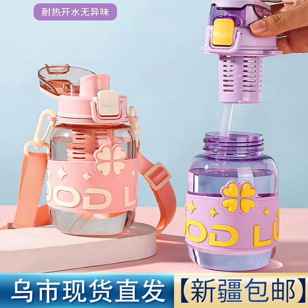 【新疆包邮】水杯便携手提大容量吸管杯水壶儿童杯子高颜值学生防摔