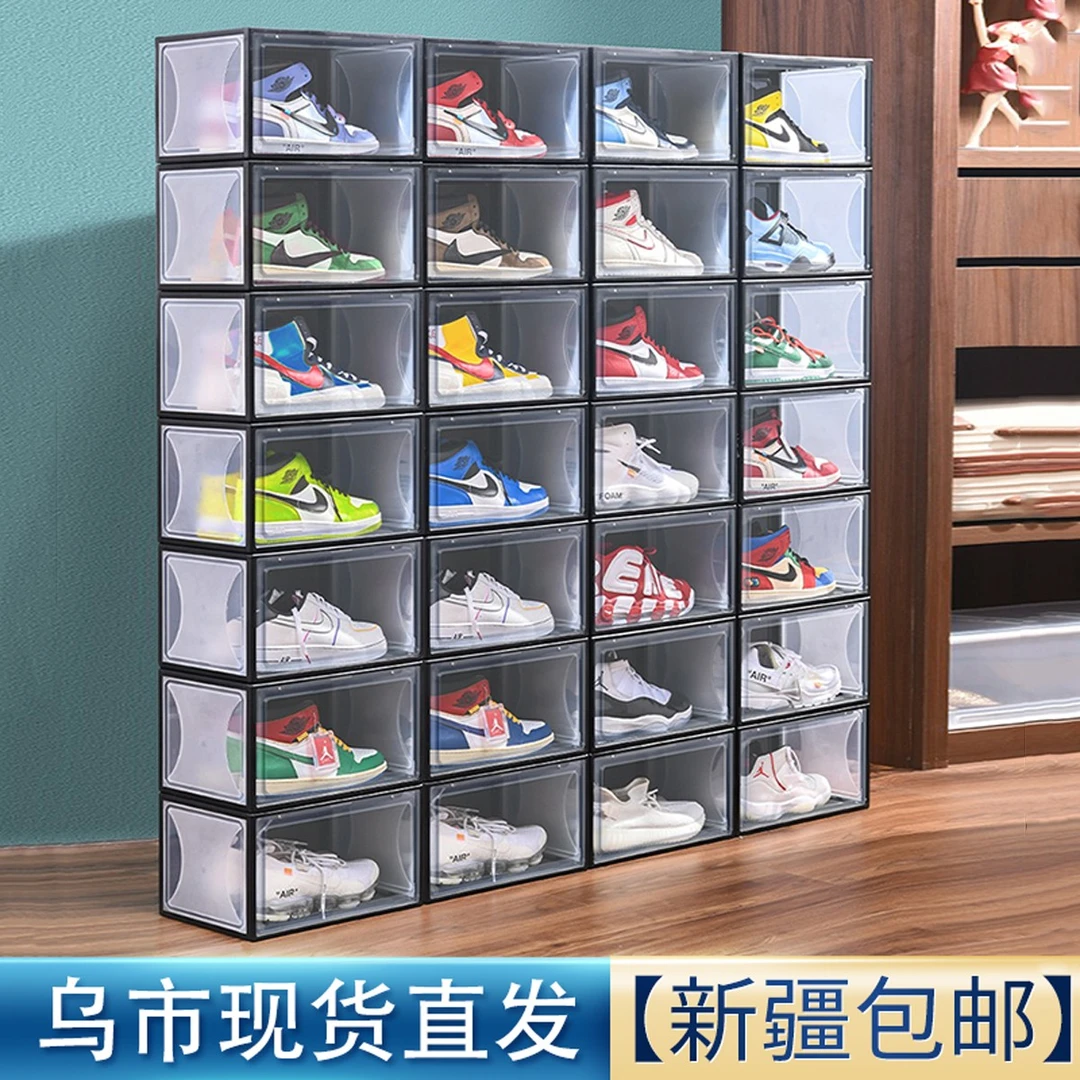 透明鞋盒加厚多层运动鞋高跟鞋收纳盒简易鞋柜架AJ鞋磁吸硬壳玄关