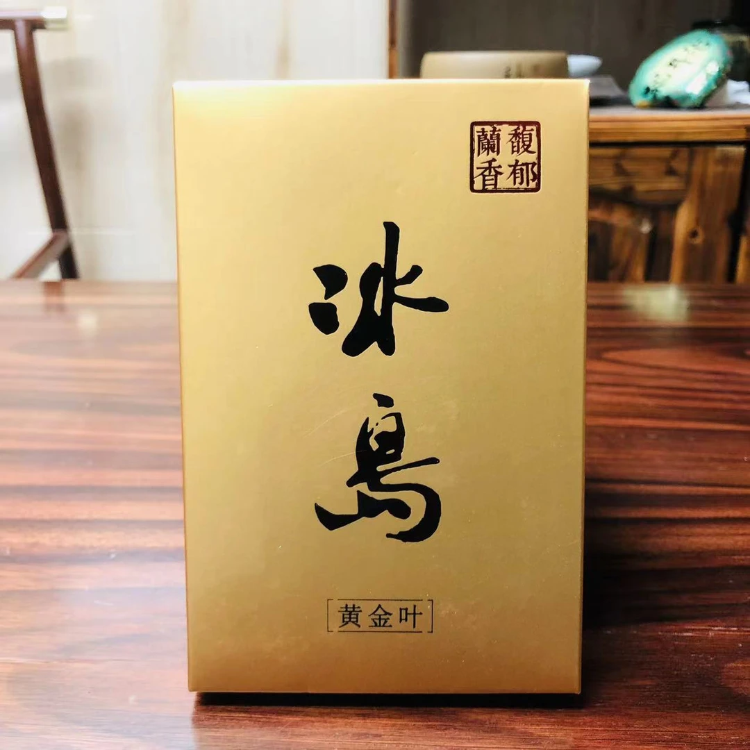 冰岛黄金叶200克生砖浓郁花果香耐泡生茶云南普洱茶盒装砖茶