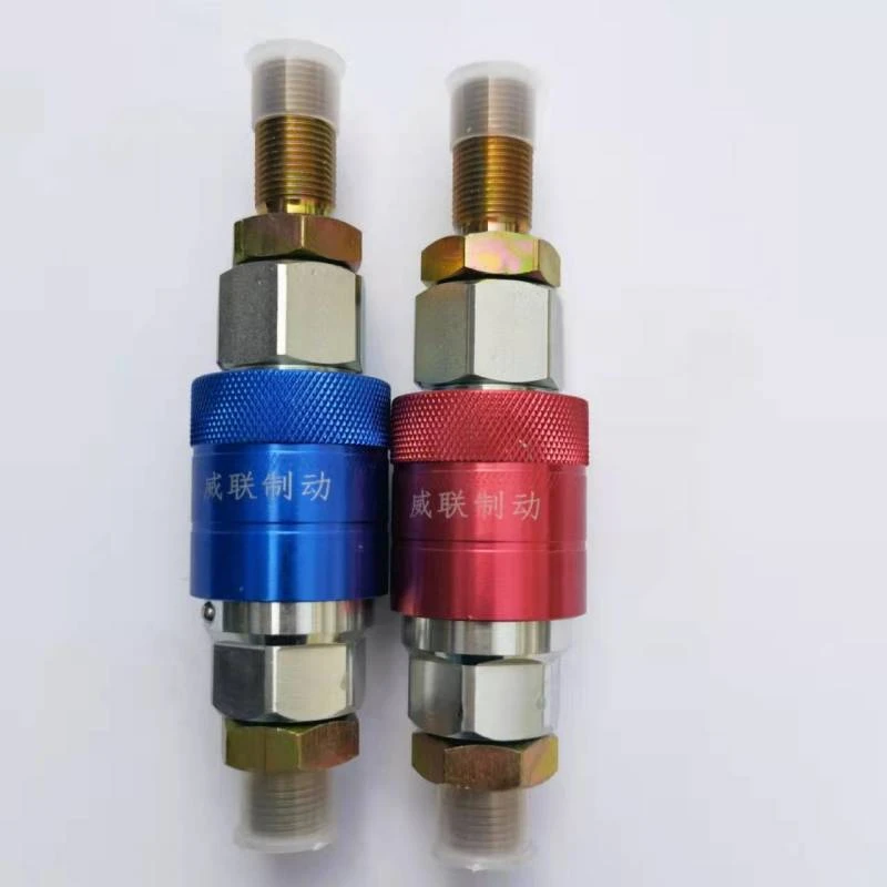新升级挂车主挂连接头快速接头自封阀主挂快插不锈钢
