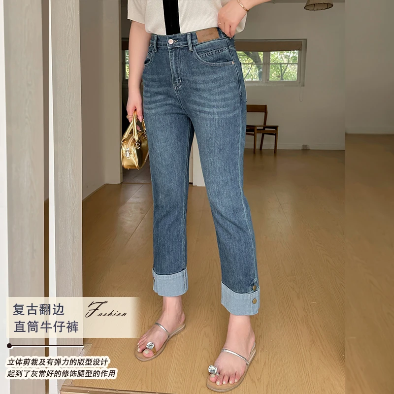 【霏霏推荐】春季新款高腰休闲百搭时尚复古翻边直筒牛仔裤-ST1501