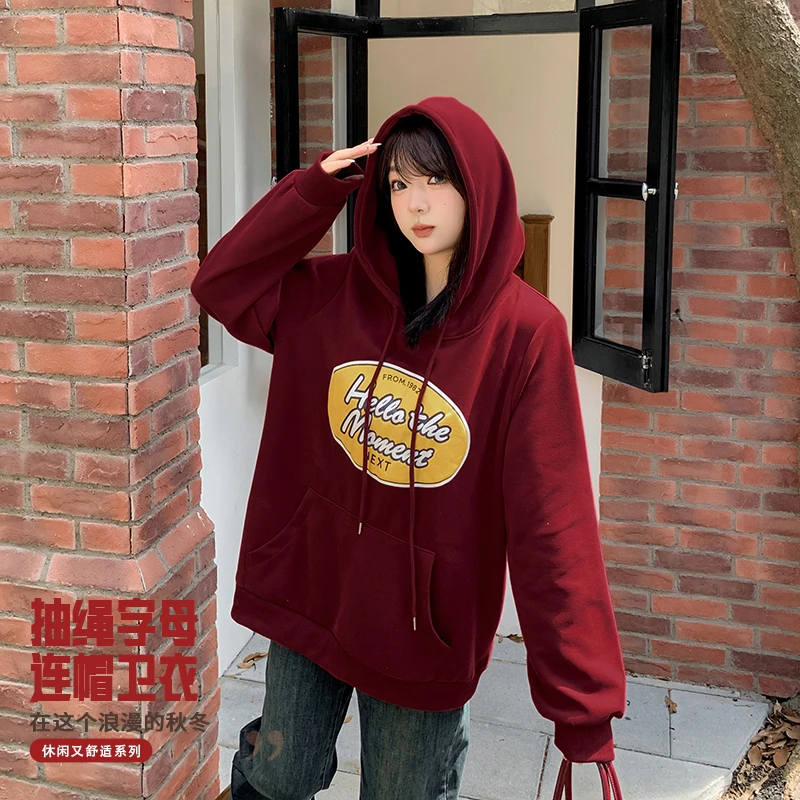 【霏霏推荐】抽绳字母连帽卫衣-8752