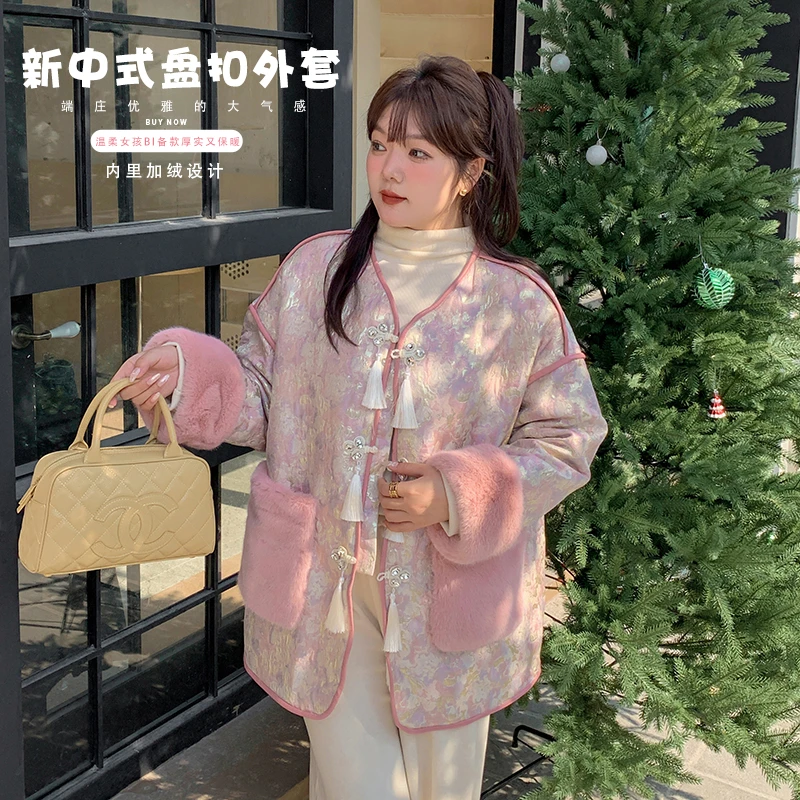 【海棠微雨】秋冬新款气质休闲杨幂穿搭新中式风盘扣加厚外套-L152