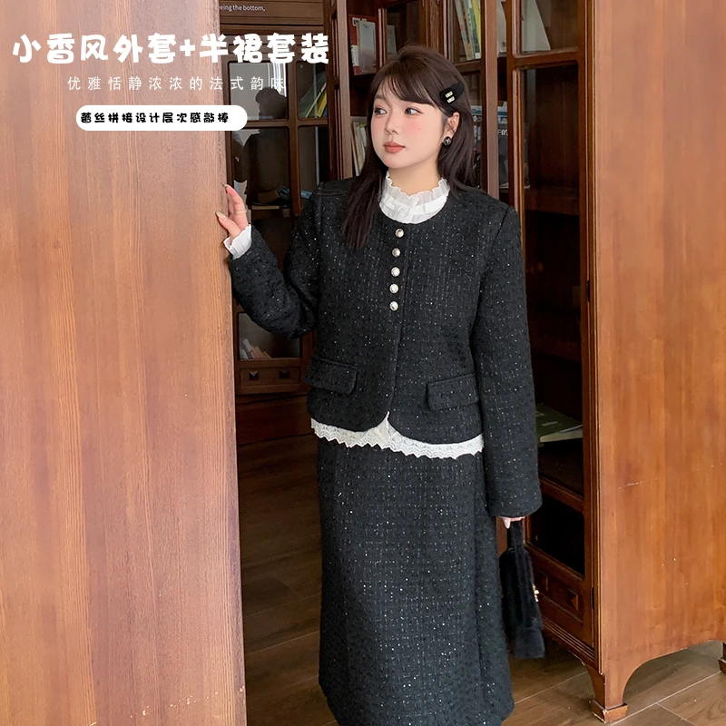 【霏霏推荐】秋季新款蕾丝拼接小香风外套+小香风气质半身裙-8766AB