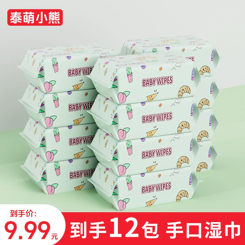 【到手12包】泰萌小熊 婴幼儿手口湿巾湿纸巾湿巾E12