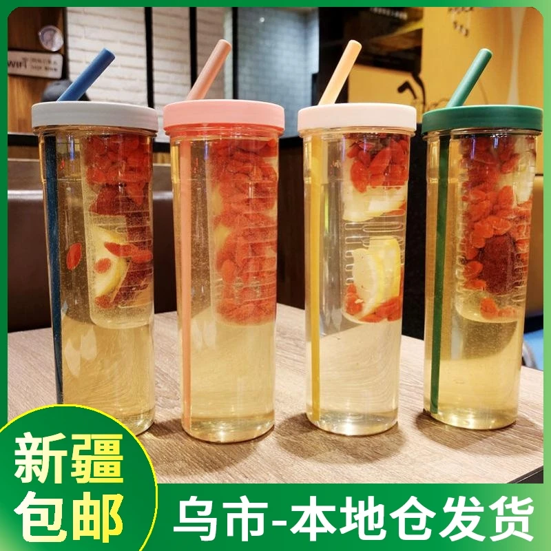 【新疆包邮||乌市发货】干湿分离水杯吸管杯通用带盖透明大容量