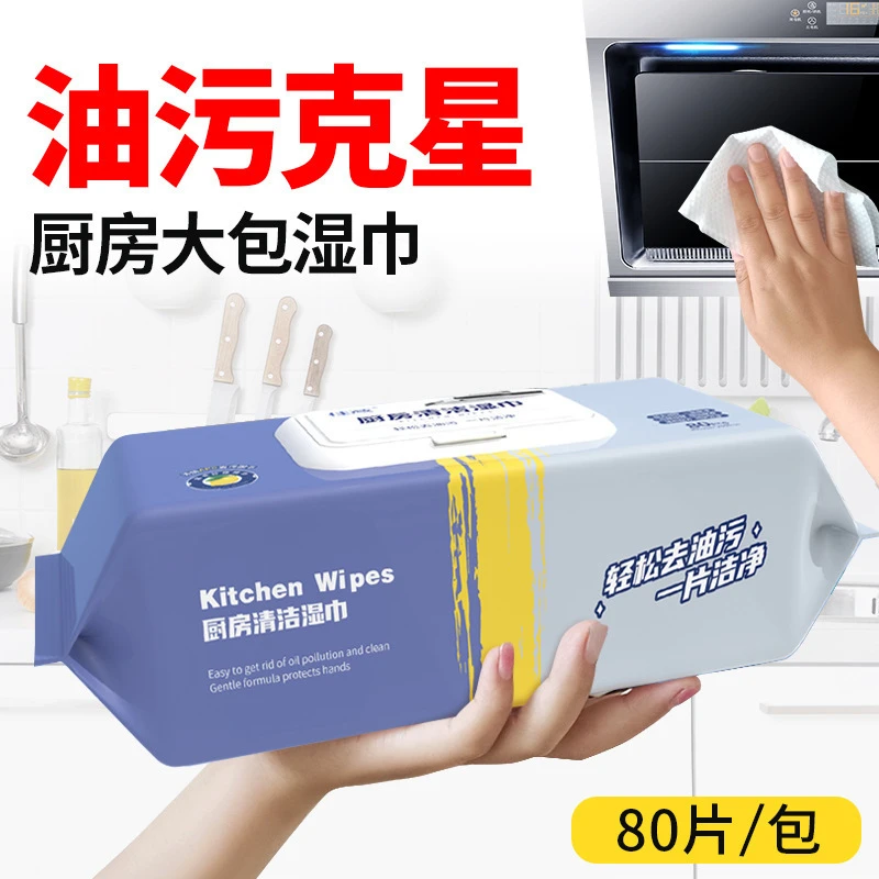 【新疆包邮乌市发货】一次性厨房湿巾抹布加大厚去油污湿纸巾擦车巾