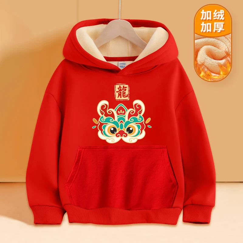 女童加绒卫衣冬款儿童龙年拜年服男童本命年红色加厚一体绒连帽衣