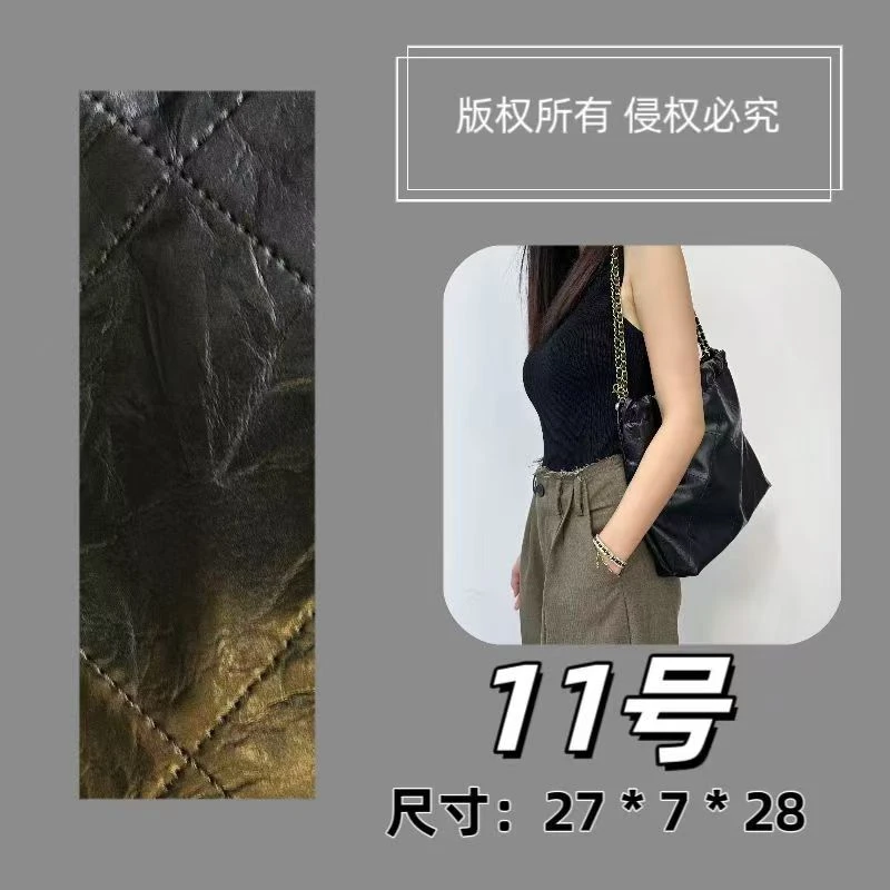 【11号】A2024年新款单肩斜挎潮流链条垃圾女包袋