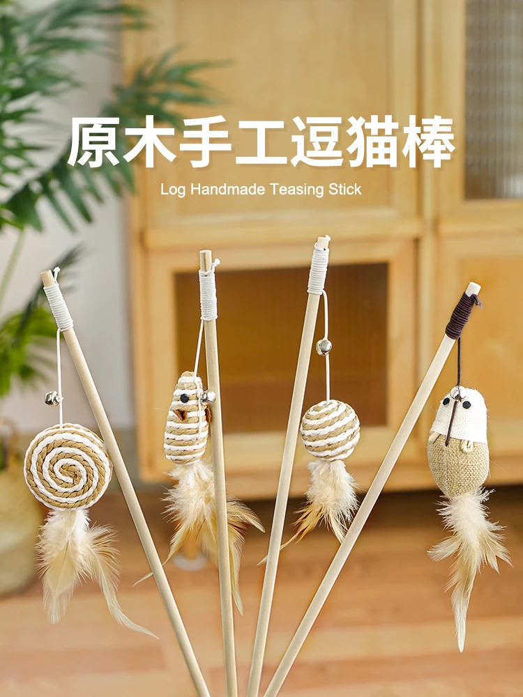 猫咪逗猫棒玩具逗猫弹力幼猫宠物解闷玩具猫猫玩具猫玩具耐咬互动