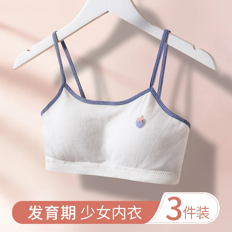 少女内衣学生一二三阶段女童高中发育期女大童儿童小背心文胸罩