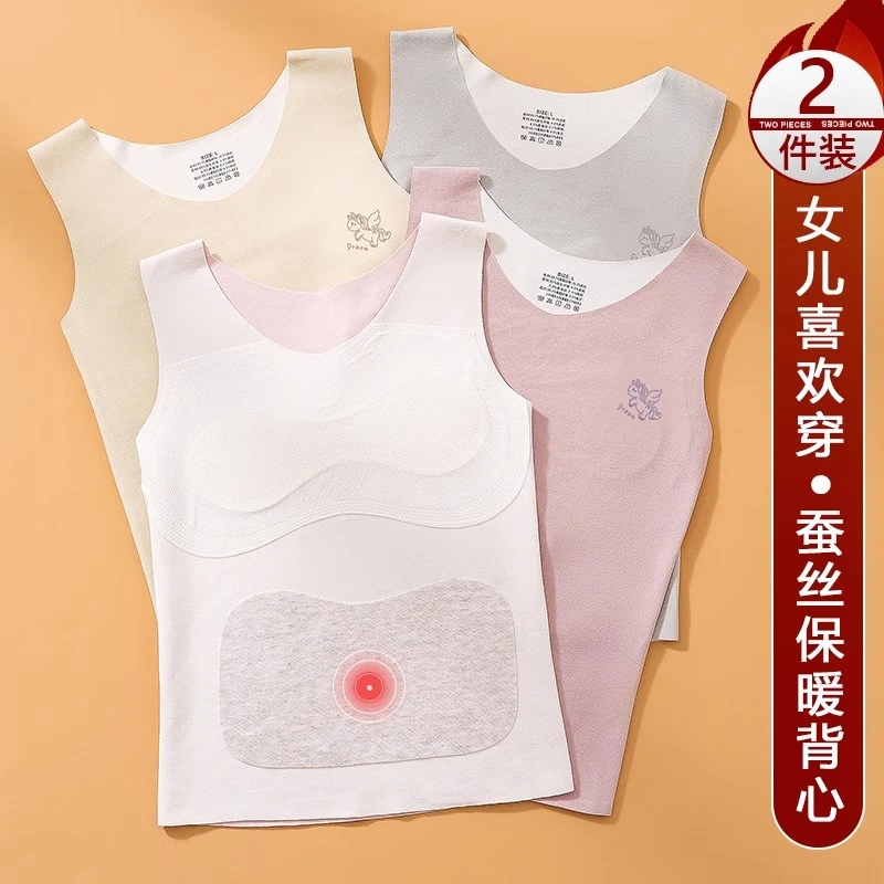 德绒无痕保暖免穿文胸女童发育期小学生背心带胸垫保暖内衣女上衣
