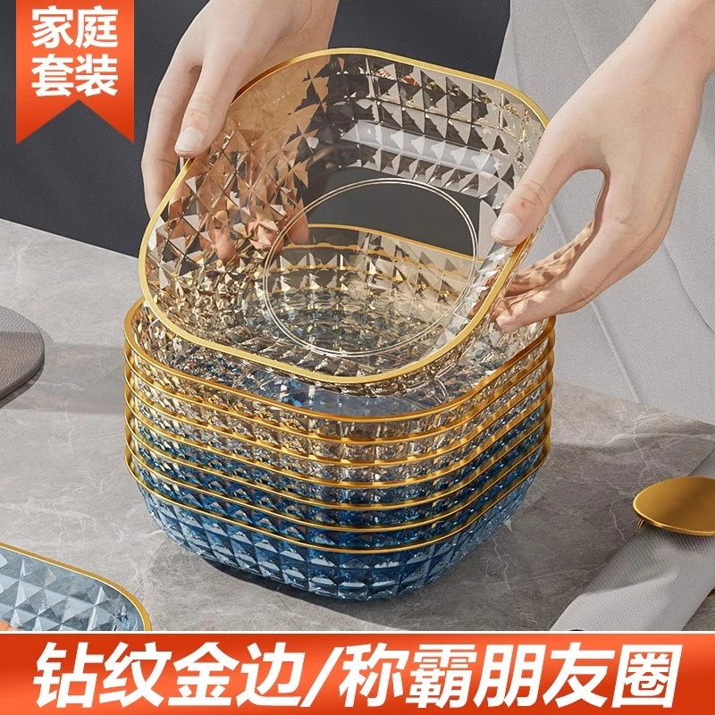 轻奢家用网红干果盘创意加厚零食盘金边水果盘