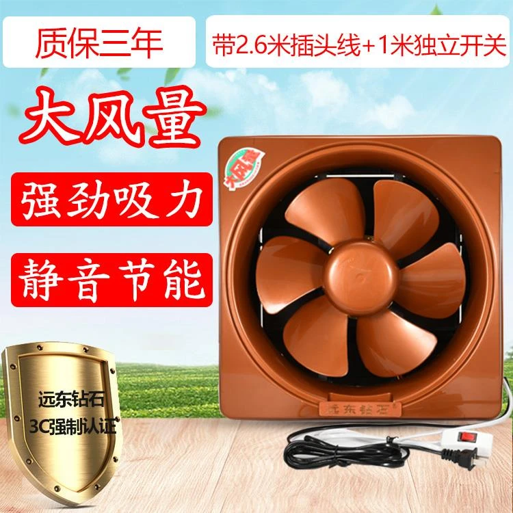 8寸10寸12寸排气扇油烟机家用换气扇排风强力厨房卫生间
