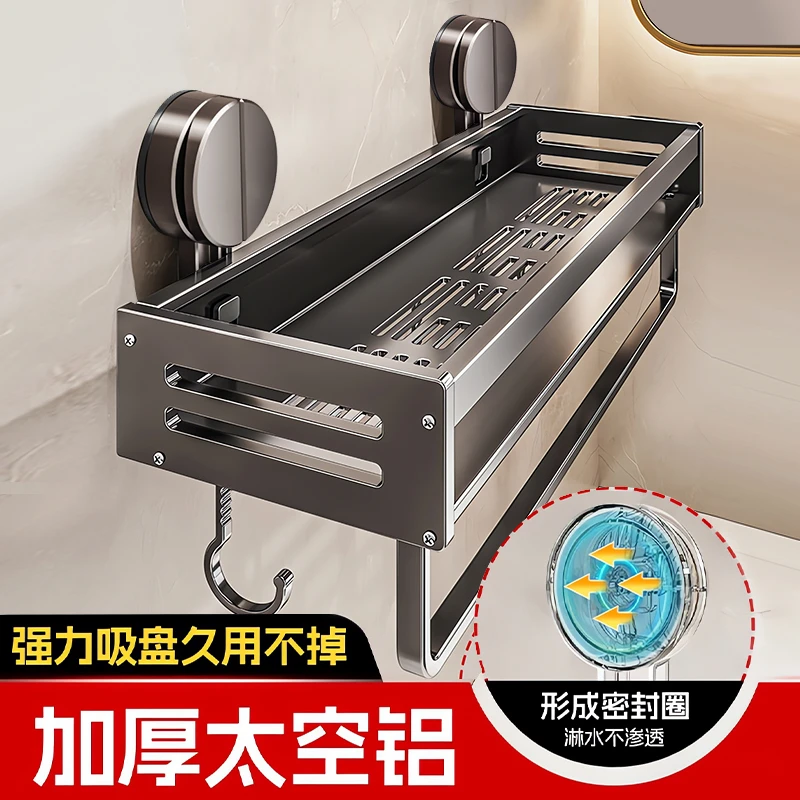 吸盘置物架多功能浴室免打孔壁挂厕所洗手间洗漱台收纳架厨房收纳