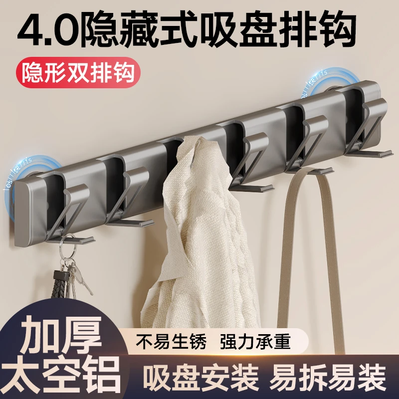 卫生间门后吸盘式隐形挂钩挂衣架玄关试衣间衣服帽子壁挂墙上排钩