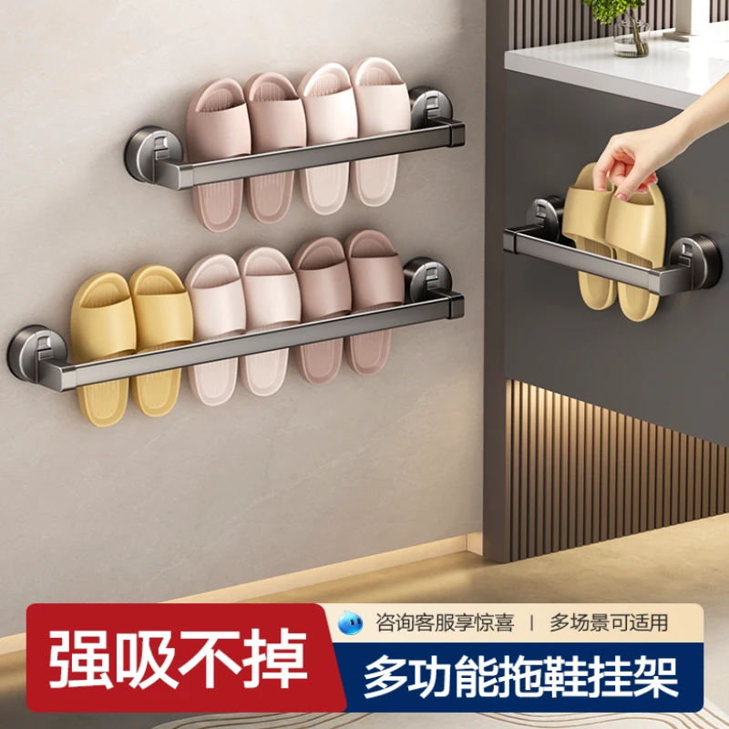 吸盘式免打孔拖鞋架毛巾架多功能壁挂式收纳神器家用沥水壁挂鞋架