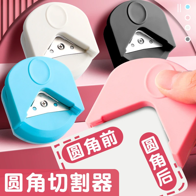 圆角器R4圆角切割器小型切圆器考研倒角器活页弧形照片切割器卡片
