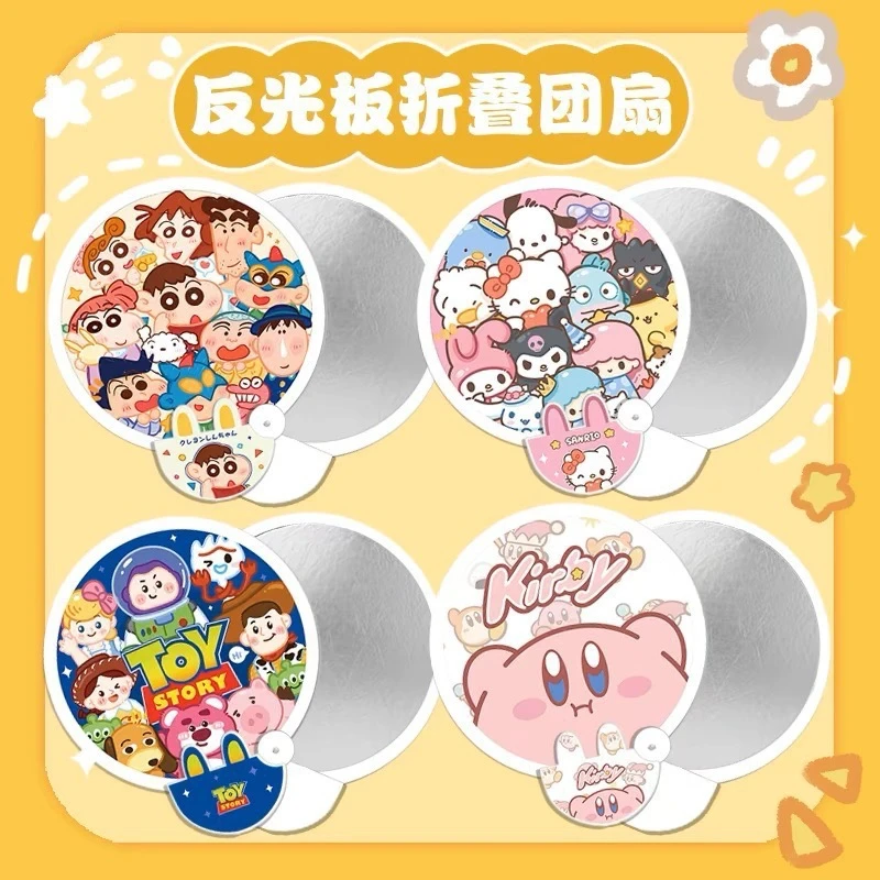 便携反光板折叠扇小新卡通自拍折叠扇子随身携带卡通团扇可爱