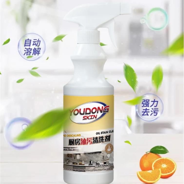 优咚除油油污净家用除油重油污清洁剂拍1发5油烟机泡沫去污清洗剂