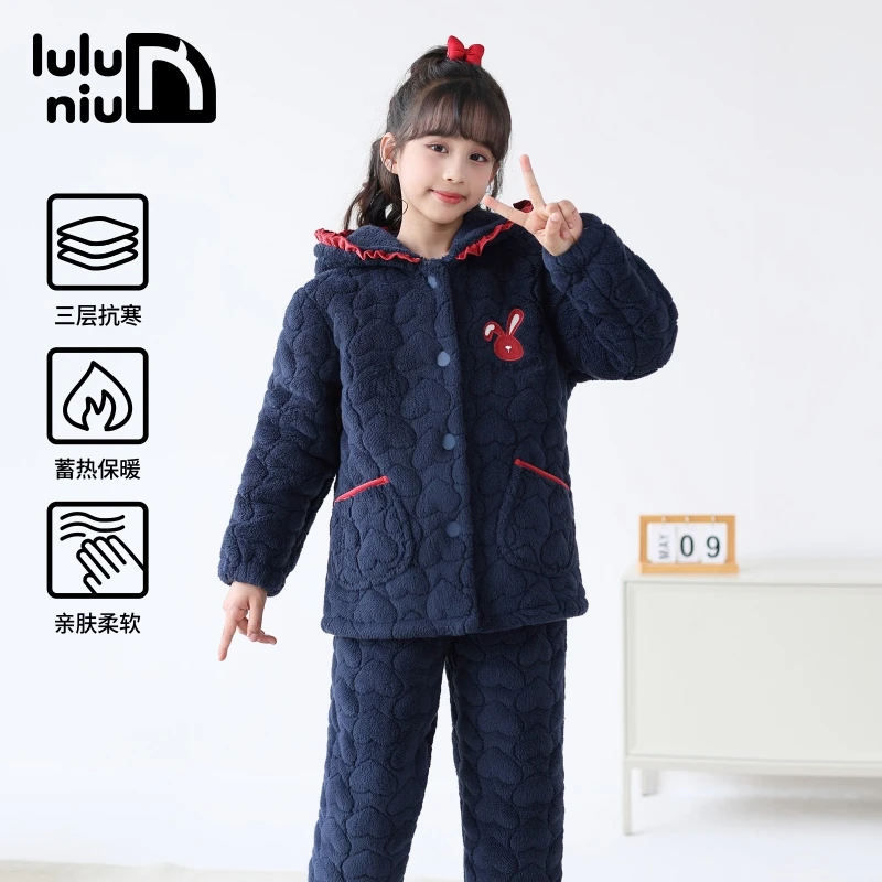 噜噜牛儿童睡衣女童2024冬季珊瑚绒三层夹棉加厚女孩中大童家居服