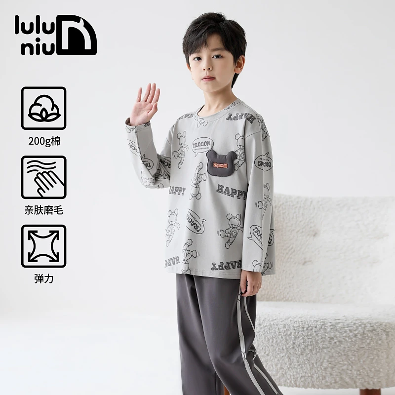 噜噜牛男童睡衣秋季纯棉长袖套装男孩青少年中大童春秋儿童家居服