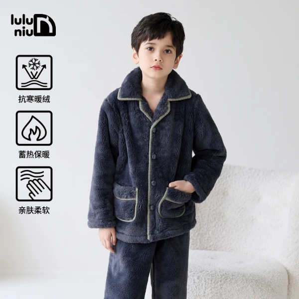 噜噜牛男童睡衣秋冬法兰绒加厚男孩大童2024冬季儿童珊瑚绒家居服