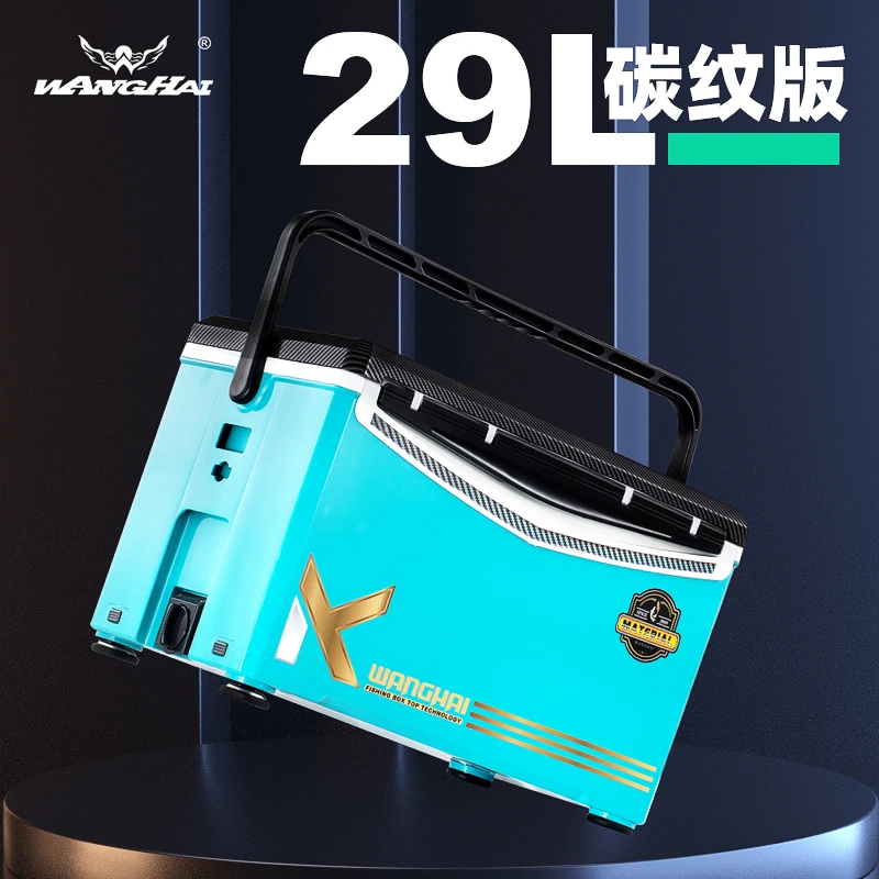望海钓具29L底坐姿碳纹钓箱 不锈钢配件版