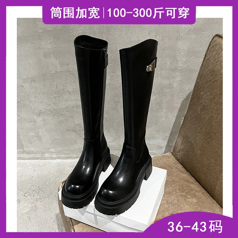 大码40-43加肥加宽爆款弹力瘦瘦靴百搭胖mm长靴不过膝女靴