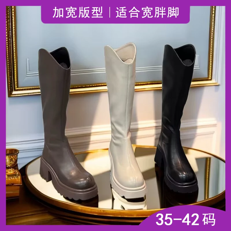 大码40-43加肥加宽爆款弹力瘦瘦靴时尚胖mm长靴不过膝加肥加宽