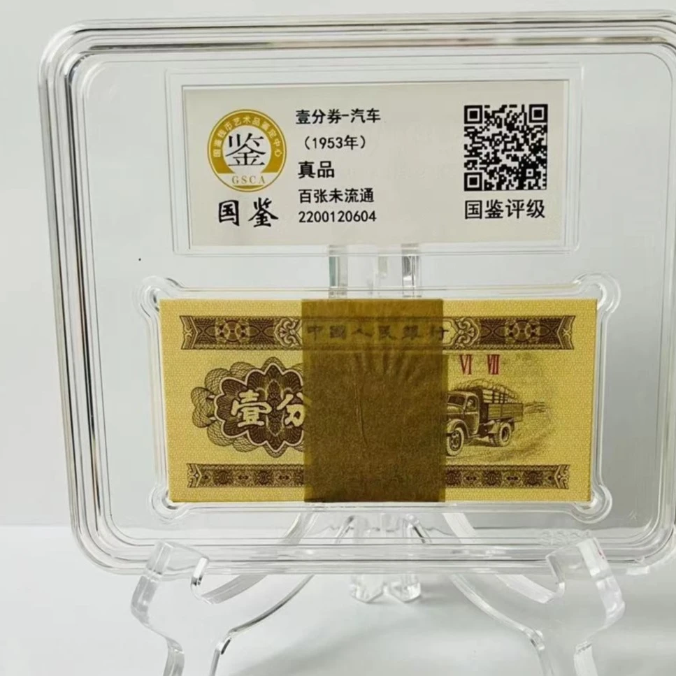 8OO.—捆LN蓝精灵】(不挑号)罗马冠1分纸黄金