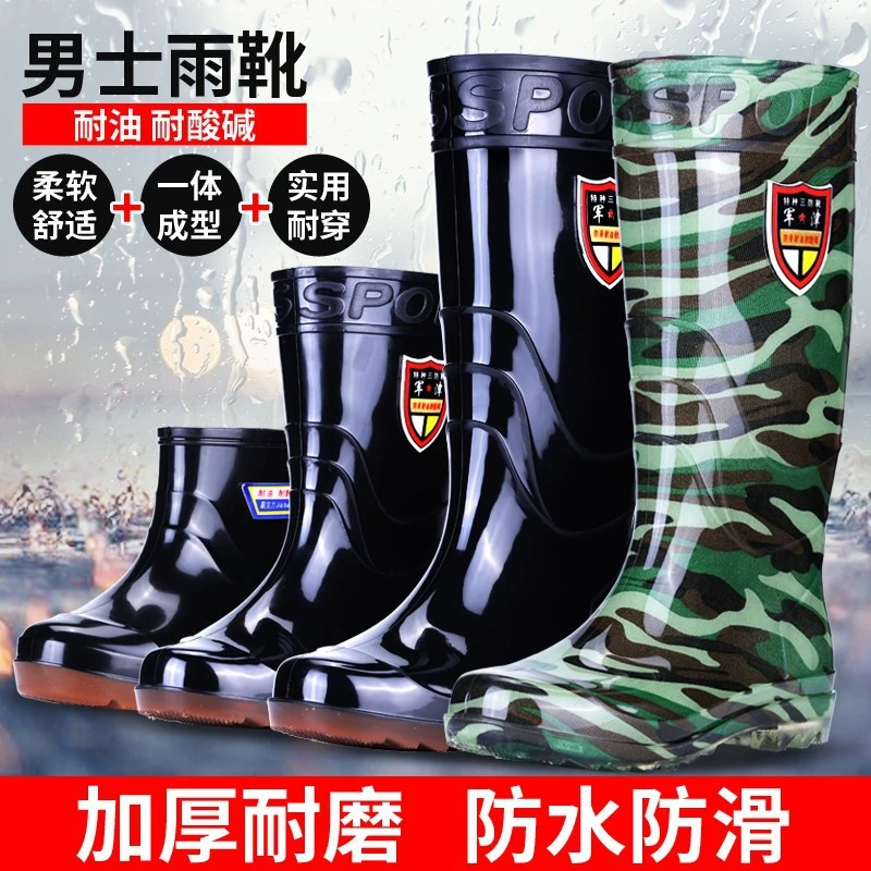 耐磨牛筋底雨鞋男女保暖耐酸碱加厚雨靴防滑劳保洗车水靴工地女士