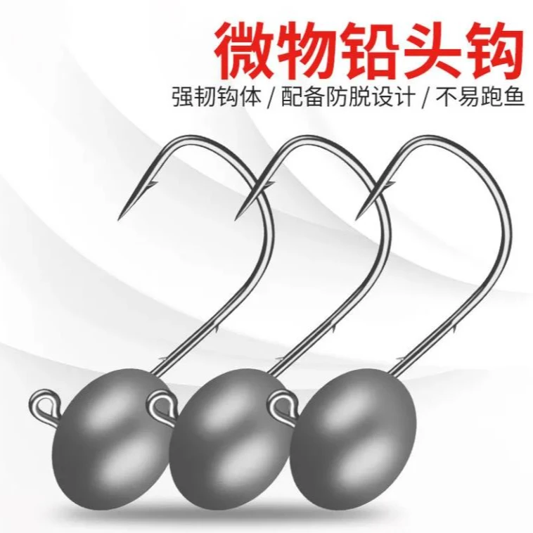 50枚慕斯达压铸根钓钩三包送双面饵盒微物蛋蛋钩路亚T尾卷尾鳜鱼