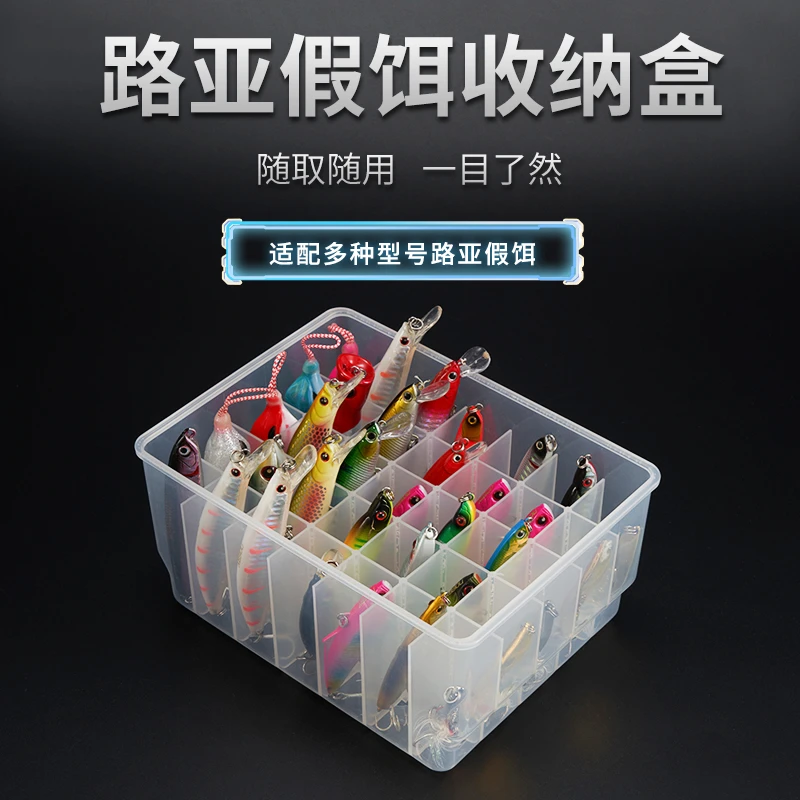 路亚钓箱内置格状假饵盒多功能路亚盒假饵专用收纳盒透明塑料饵盒
