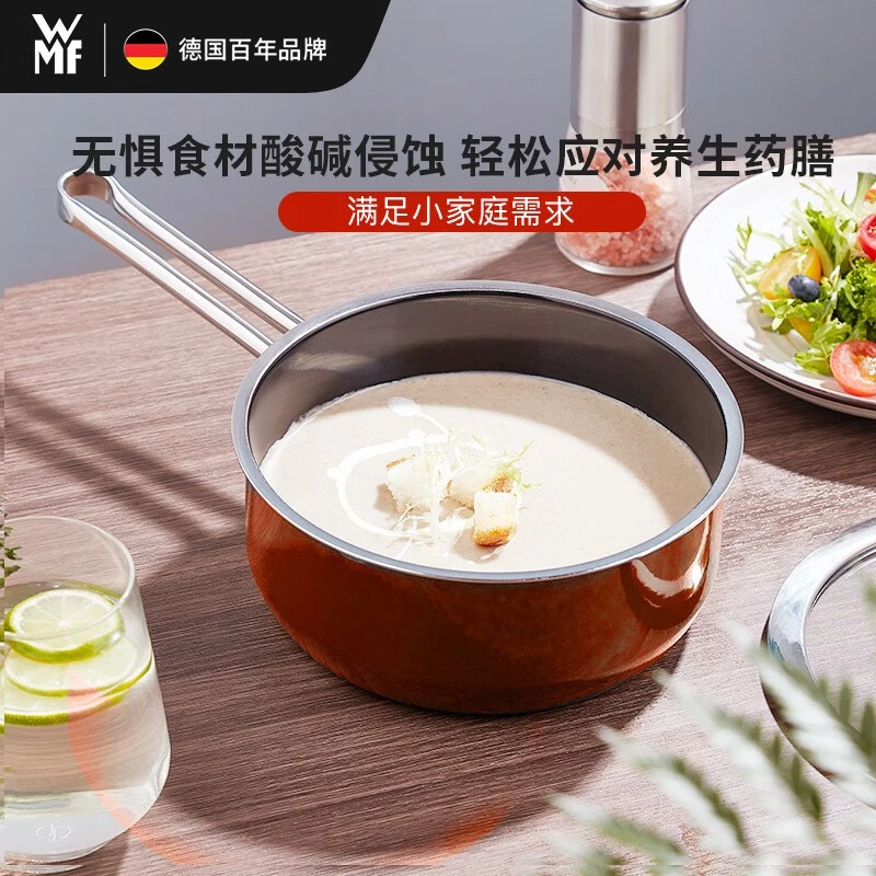 WMF-达人直播德国原装进口奈彩米红色奶锅18cm