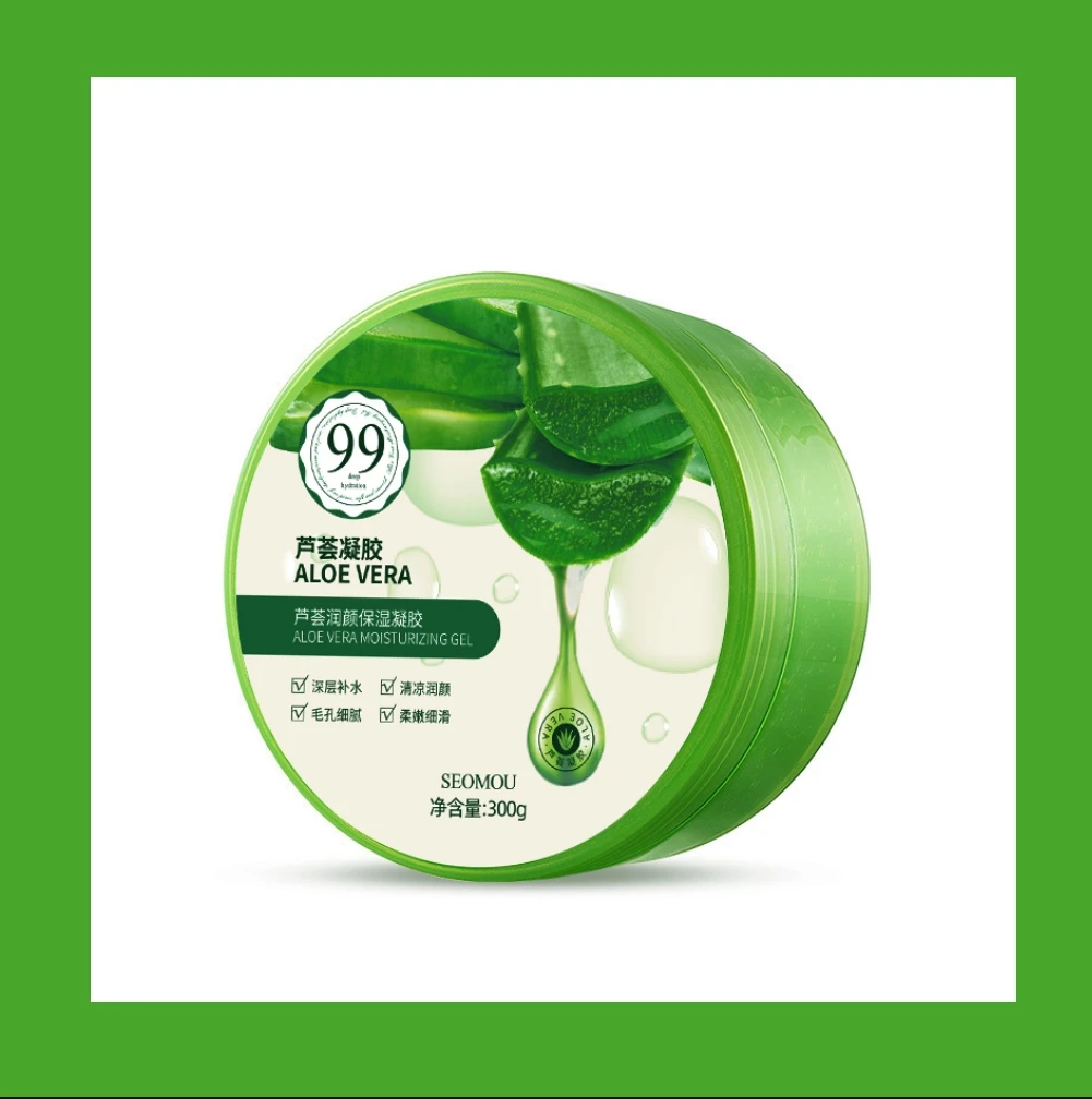 02粉红舒缓芦荟胶300克包邮  冰肤舒缓凝胶  面敷